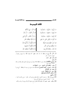 Anfas1.pdf